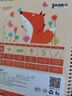 时光学便携指印画儿童玩具绘画本无异味可水洗手指画本男孩女孩生日礼物 实拍图