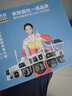 霸天安4g监控无线摄像头无需连wifi网络终身免流量室外监控器家用360度无死角全景农村夜视手机远程户外 实拍图