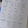爱普生（EPSON）【6代新品】L1358 墨仓式A4彩色无线单功能家用打印机 家用/办公 AI学习打印机（微信/远程打印） 实拍图