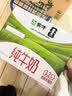 蒙牛全脂纯牛奶1L*6盒 家庭早餐老人儿童奶健身 送礼盒装 实拍图