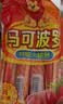 双汇马可波罗特级火腿肠香肠 60g*9支/袋*2 休闲零食 出游烧烤 速食 实拍图