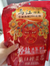 乌江鲜爽榨菜丝 70g*5袋 赠老重庆杂酱炸酱肉酱138g/瓶 实拍图