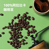 京东京造 蓝调之境咖啡豆500g蓝山风味咖啡100%阿拉比卡中度烘焙 实拍图