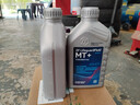 采埃孚（ZF）手动变速箱油/波箱油/合成型 齿轮油 MT+  75W-90 GL-4 1升 实拍图