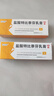 盐酸特比萘芬乳膏5g/盒 体癣股癣手足藓药脚气止痒脱皮烂脚丫真菌感染止痒脚气药乳膏去脚臭角化型干裂 2支装 实拍图