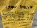 中盐 球型软水盐10kg 软水机净水器 软化水质预防水垢保护机器 国货 实拍图
