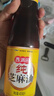 香满园芝麻油350ml香油烹饪火锅油碟调味凉拌菜家用厨房炒菜拌面 1瓶 实拍图