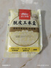 西贝莜面村脱皮玉米羹1.5kg（300g*5袋）早餐面点 加热即食速食开学早餐 实拍图
