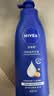 妮维雅（NIVEA）孙颖莎同款保湿防干燥身体乳男士女士深润滋养乳液400ml生日礼物 实拍图