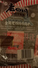 老四川（laosichuan）五香牛肉干牛肉片 麻辣牛肉 独立包装 散装计量称重 重庆特产零食 五香牛肉片250g+巴蜀麻辣牛肉250g 实拍图