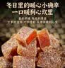 鲜窝窝 姜糖300g 手工姜糖山东特产生姜糖麦芽糖姜汁糖办公室休闲零食 实拍图