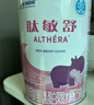 雀巢健康科学肽敏舒 含乳糖 乳蛋白深度水解配方粉 0-12月适用 荷兰 正品400g  实拍图