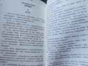 书虫升级版四级1 高一高二 牛津英汉双语读物（套装共6册 附扫码音频、习题答案、读后测评）格列佛游记 双城记 实拍图