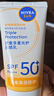 妮维雅（NIVEA）清爽不油腻高倍防晒霜 密集多重光护防晒乳50mlSPF50+生日礼物 实拍图