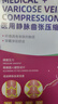 Panapopo医用级静脉曲张弹力袜二级压力袜治疗型术后护小腿防血栓透气XL 实拍图