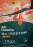 英氏婴幼儿宝宝零食谷物能量棒山药薏米小米24g 儿童零食解馋哄娃辅食 实拍图