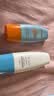 Mistine蜜丝婷小黄60ml+小蓝70ml2只装户外防晒霜乳SPF50+礼物学生 实拍图
