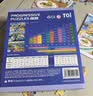 TOI进阶早教拼图儿童玩具3-6岁纸质男女孩生日礼物6阶环球旅行 实拍图