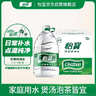 怡宝 饮用水 纯净水4.5L*4桶装水 整箱装 实拍图