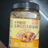 十月稻田 玉米芸豆大碴粥 1.5斤 免浸泡 花芸豆东北玉米碴 八宝粥杂粮粥米 实拍图