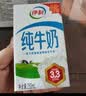 伊利【新鲜日期】纯牛奶250ml*21盒整箱 优质乳蛋白早餐奶 礼盒装 实拍图