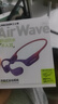 兰士顿AirWave Pro开放式蓝牙耳机无线气骨传导概念 运动耳机跑步骑行不入耳适用于苹果华为 流光紫 实拍图