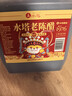 水塔老陈醋4.5度2.3L山西醋 凉拌调味饺子蘸料醋泡 实拍图