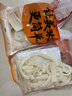 和蓉汇牛黄喉1斤装 冷藏火锅食材麻辣烫爽脆牛心管黄喉生鲜 固形物≥60% 实拍图