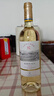 拉菲（LAFITE）传奇波尔多干白葡萄酒 750ml 单瓶装 实拍图