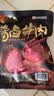 张飞 酱卤牛肉200g 牛肉熟食 卤牛肉 五香味零食 下酒特产 开袋即食 实拍图