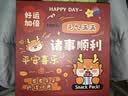 良品铺子休闲零食大礼包送女友礼物零食整箱小吃成人解馋小零食礼盒1691g 实拍图