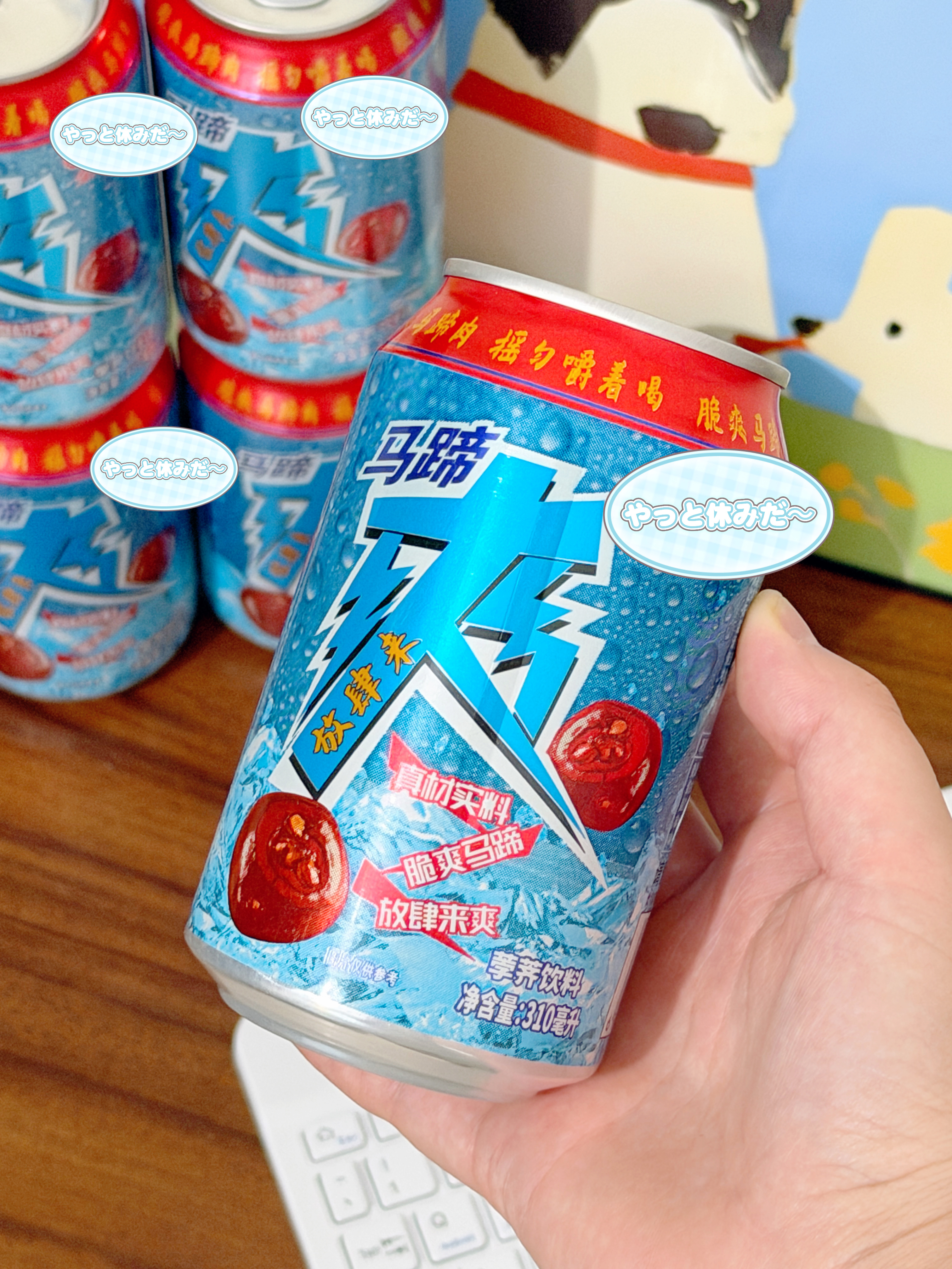 珍珠湾马蹄爽果蔬汁饮料果粒荸荠果肉0脂马蹄水聚会烧烤火锅饮品310ml*6 实拍图