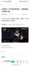 Apple/苹果 Watch S11 智能手表GPS款46毫米玫瑰金色铝金属表壳淡桃粉色运动型表带S/M MEVT4CH/B 实拍图