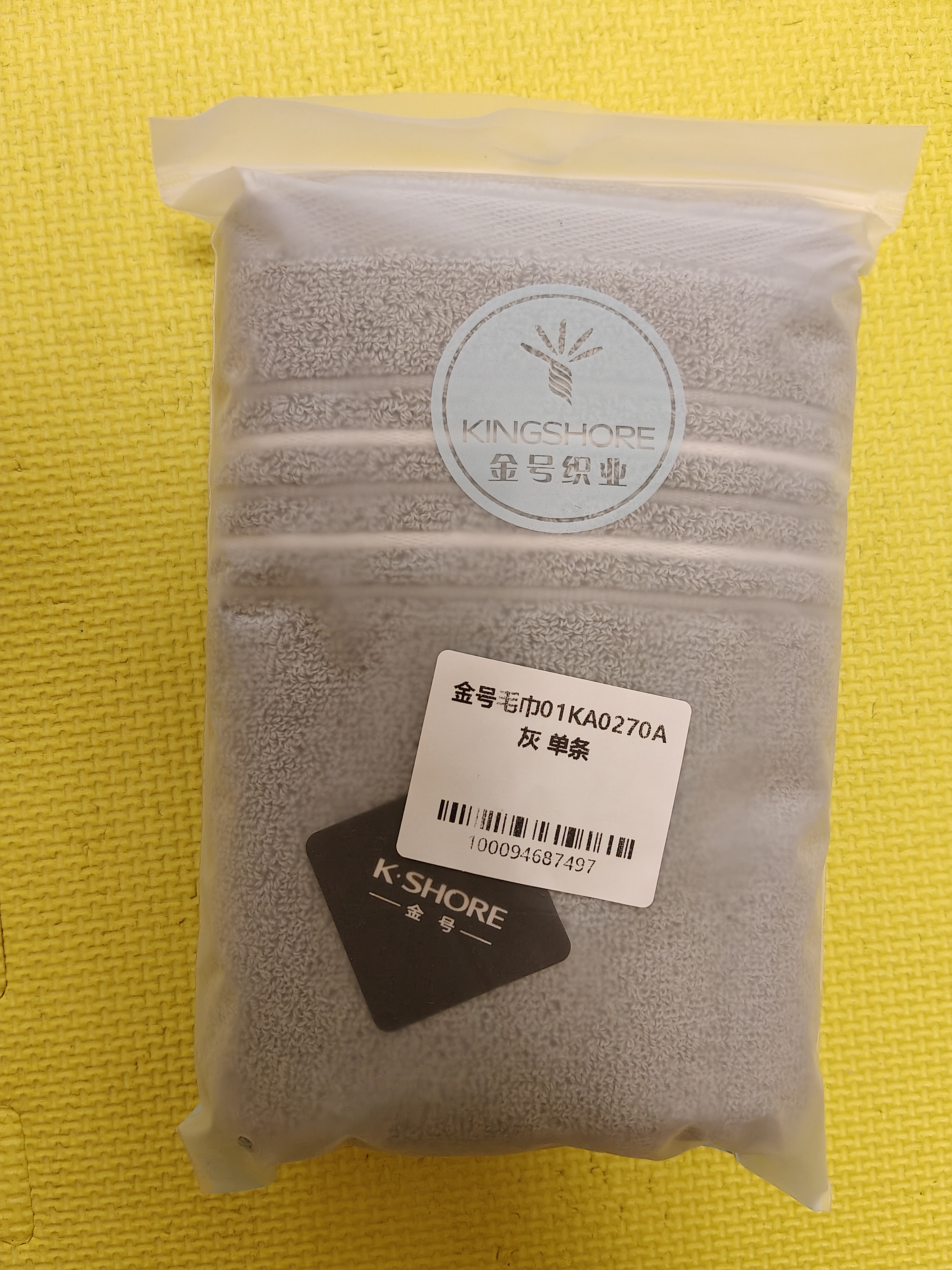 金号毛巾 纯棉洗脸巾吸水纯色加厚运动面巾 灰色76*34.5cm 130g 实拍图