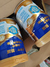 蒙牛悠瑞【牛初乳】免疫球蛋白中老年奶粉900g*2罐礼盒装 送礼 实拍图
