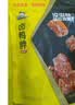 周黑鸭【卤鸭舌60g】真空独立小包 武汉特产麻辣肉类零食品小吃 实拍图