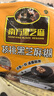 南方黑芝麻 核桃黑芝麻糊600g 五谷粉健身代餐【新老包装随机发货】 实拍图