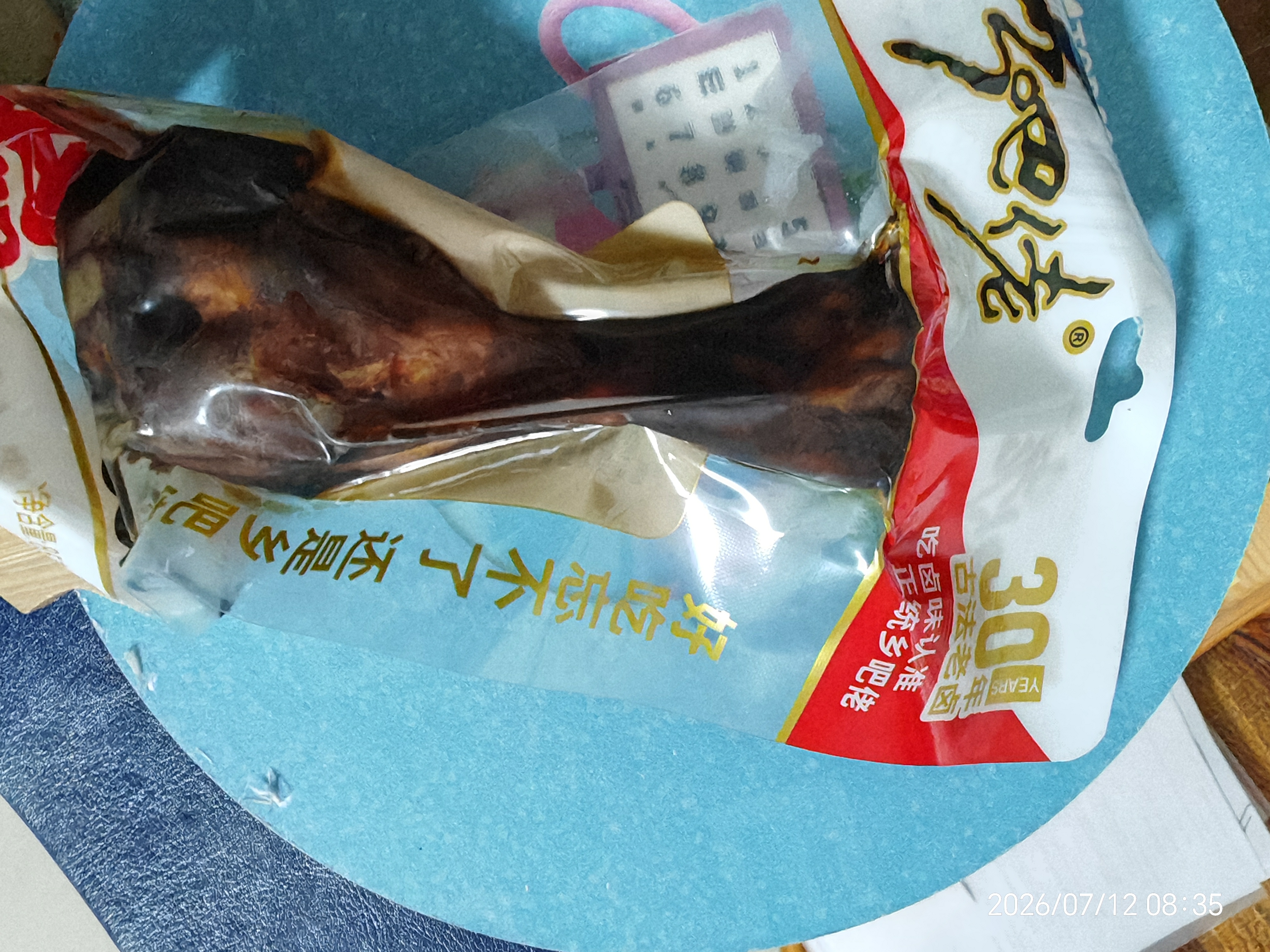 乡吧佬正宗老卤鸡腿大网红充饥休闲即食熟食卤味香零食独立包装85g*4袋 实拍图