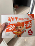 劲仔深海小鱼 麻辣味 300g/盒 20包  鱼仔鱼干海味零食 实拍图