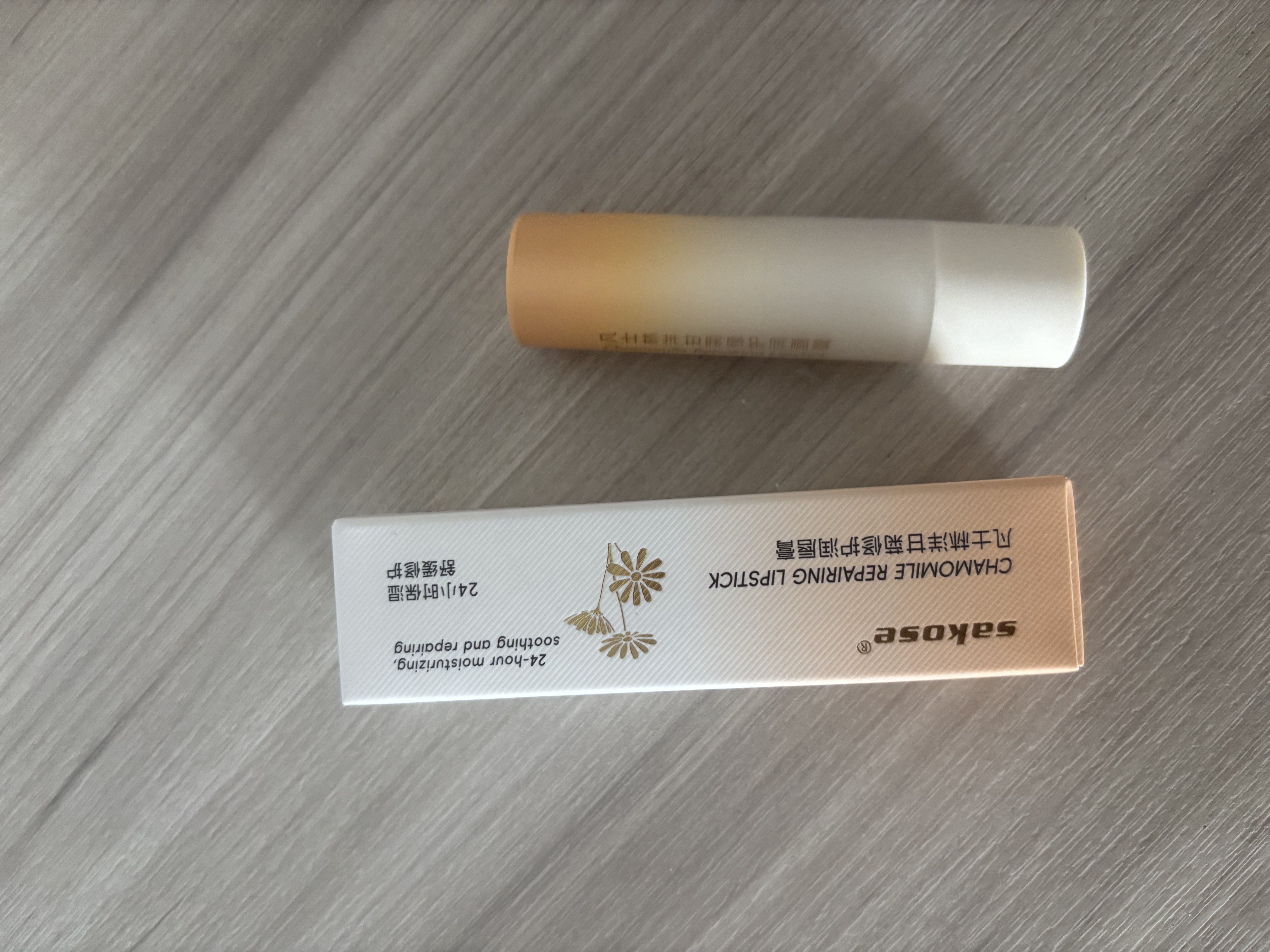 sakose凡士林洋甘菊修护润唇膏3g四季滋润舒缓防干裂脱皮淡化唇纹唇膜 实拍图