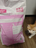 麦富迪猫粮 超肉粒冻干双拼成猫粮美毛护肠三文鱼10kg/20斤【宠物金选】 实拍图
