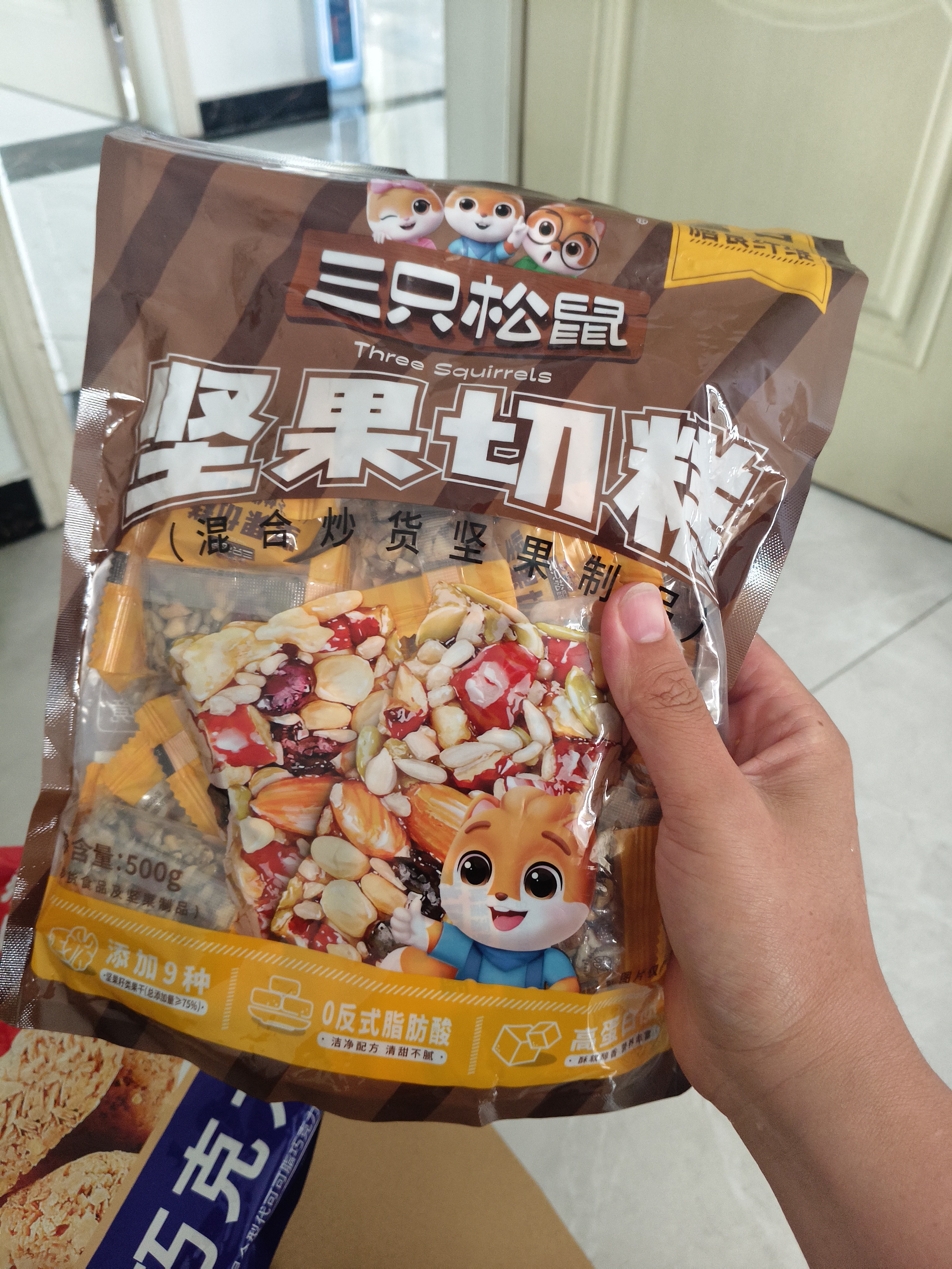 三只松鼠坚果切糕500g 新疆风味饼干蛋糕中式点心休闲零食品办公室早餐 实拍图
