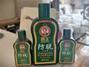 霸王防脱丰盈洗发水控油去屑滋养固发减少脱发掉发亮泽浓密洗发液 防脱洗发液380ml单瓶 实拍图