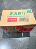农夫山泉东方树叶红茶500ml*15瓶无糖茶饮料0糖0脂0卡整箱装解渴饮品 实拍图