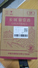 长城特酿3解百纳干红葡萄酒 750ml*6瓶整箱装红酒热门商品 实拍图