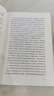 我与地坛 精装纪念版 史铁生（百班千人寒假书单 九年级推荐阅读） 人民文学出版社 实拍图