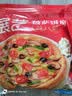 展艺 披萨饼底480g 6英寸*6片 早餐披萨原料烤箱烘焙半成品 实拍图