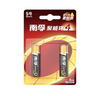 南孚7号电池16粒 七号碱性 聚能环5代 适用遥控器/体脂秤/血压计/计算器/无线鼠标/耳温枪/血糖仪等 实拍图