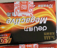 得力（deli）7号电池 碱性干电池24粒装 适用遥控器/体脂秤/血压计/计算器/无线鼠标/耳温枪/玩具等 18507 实拍图