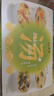 苏伯方便速食汤 紫菜菠菜西红柿鲜蔬芙蓉 8g*6杯 便携早餐代餐汤 实拍图